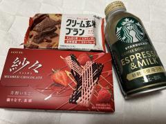 昭和（沖縄・完全個室プライベートエステ）(メンズエステ) 安谷屋亜沙美
