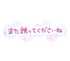  茉莉（まつり）小柄美人