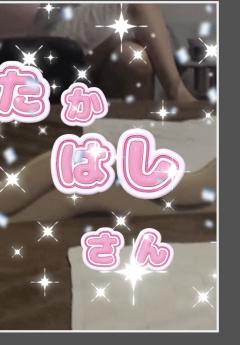 昭和（沖縄・完全個室プライベートエステ）(メンズエステ) 比嘉美優