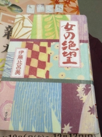 昨日のお礼♀