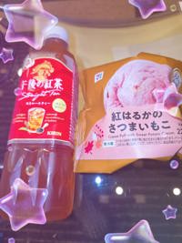 大人の遊園痴「スピーディー」　えみ（爆乳エロ娘）