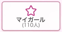 ありがとう