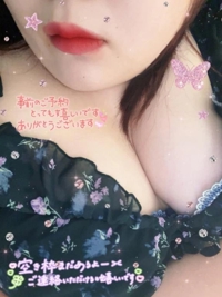 ありがとうございます