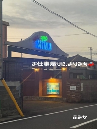 お礼日記