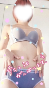 おはよ