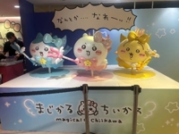 出勤したよ！