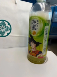 お礼日記です