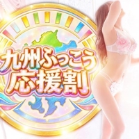 博多プラチナム　あいか