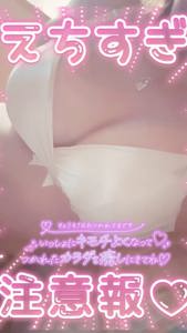 harmonyハーモニー　