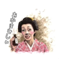 熟女の風俗アウトレット都城店　わーこ