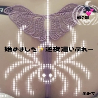宮崎ちゃんこ都城店　ふみか