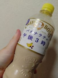 沖縄本舗(メンズエステ) あおい