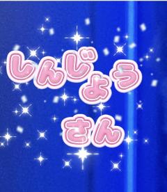 昭和（沖縄・完全個室プライベートエステ）(メンズエステ) 比嘉美優