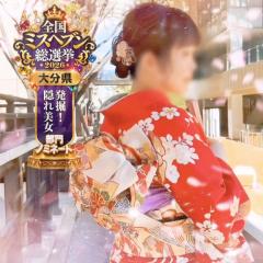 渋滞中?