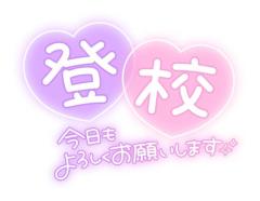 MANIN-ONREIマン淫御礼　