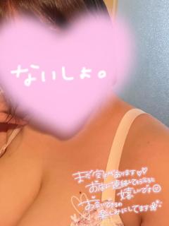 鹿児島天文館デリヘルLOVEVE～ラヴィーヴ～　れいら☆愛(Ｉ)パイ＋甘えん坊☆