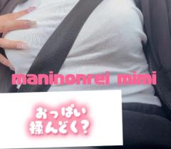 ?退勤?