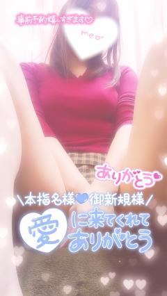 ベビードール　あやね