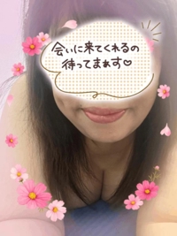 おはようございます