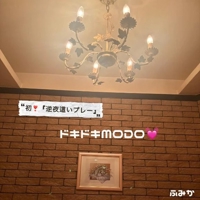 お礼日記