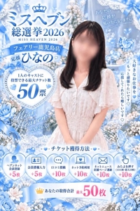 応援してくれたら嬉しいです