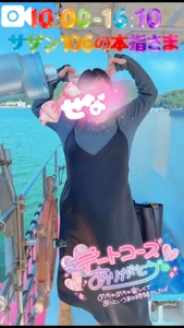 2日サザン106の本指さま