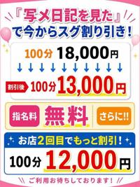 ぜひ誘ってください