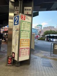 昨日のお礼