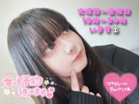 お疲れ様でした！明日は月曜日！