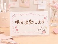 マドンナSANSAIN　ちあき