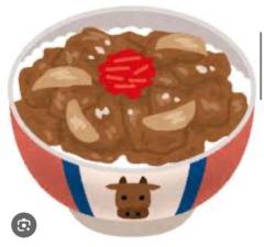 ?牛丼くん?