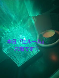 昭和（沖縄・完全個室プライベートエステ）(メンズエステ) 与那嶺綾子