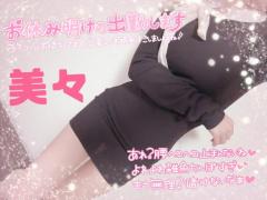 MANIN-ONREIマン淫御礼　