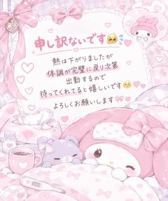 Buddy　えな☆おっとり癒し系☆