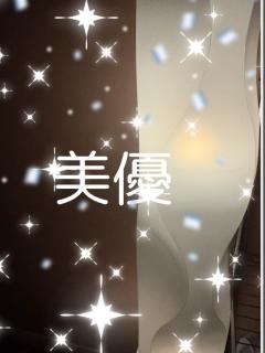  比嘉美優