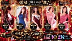 MANIN-ONREIマン淫御礼　