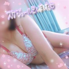 爆安＜元祖＞どすこい倶楽部 ★体験さおり★宮崎店