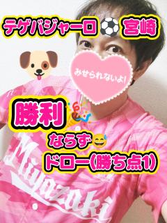 高級女性用風俗・性感エステLOVE愛撫(らぶあいぶ)　♂流星☆RYUSEI