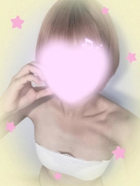 おはよ