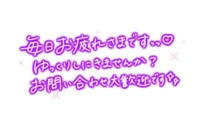 出勤しています