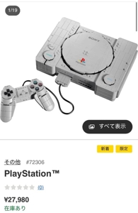 秋は物欲の季節