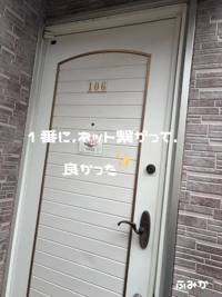 お礼日記