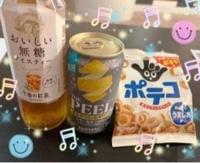 硬くて薄っぺら♪