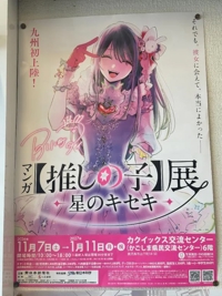 これに行きたいんです