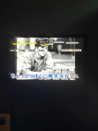 MIYAZAKI SANSAIN　ミリア