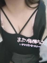  せな