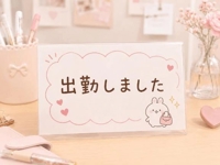 マドンナSANSAIN　ちあき
