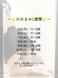 シフト