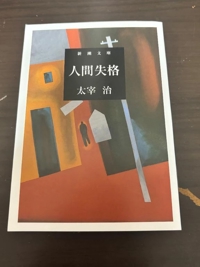 読書の秋  -