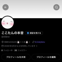 MIYAZAKI SANSAIN　ミリア